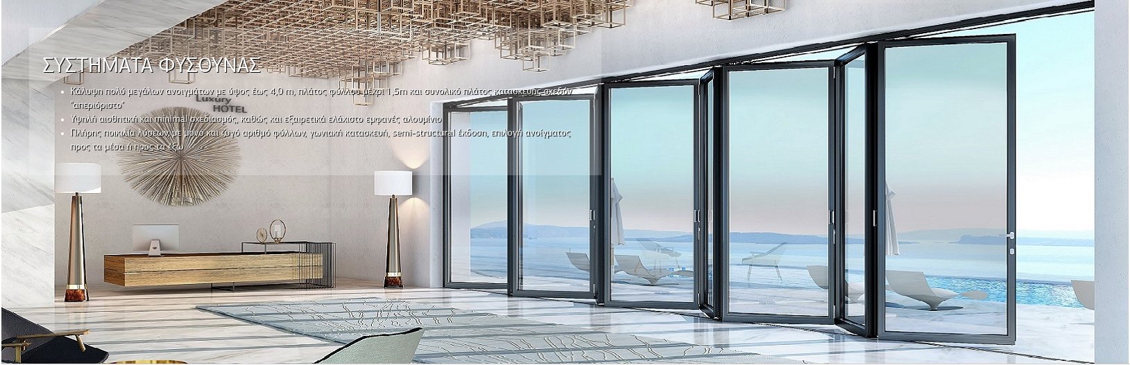 fenster